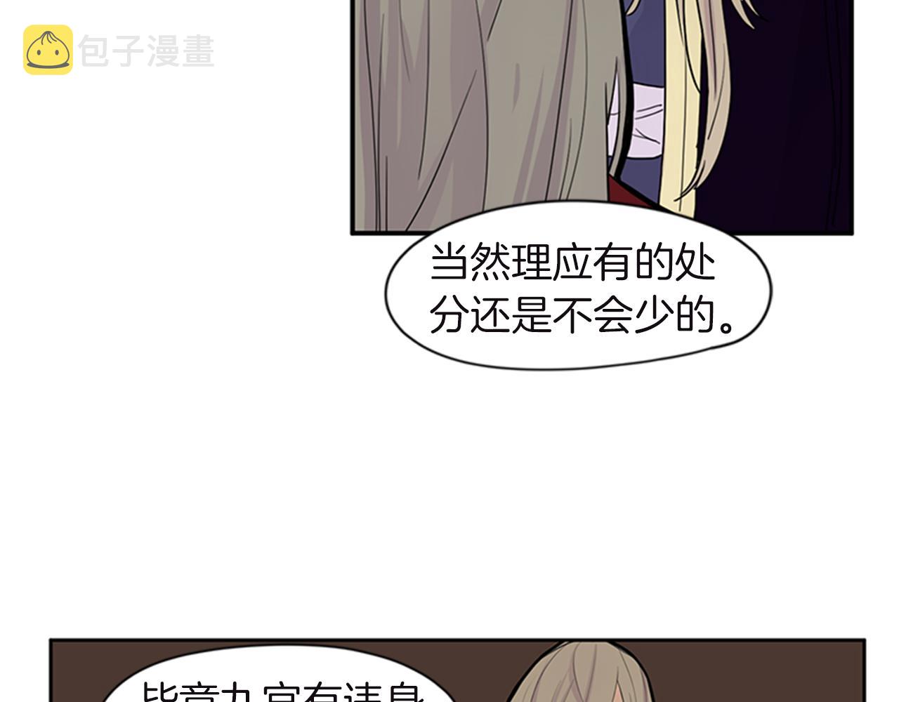 第98话 人到底在哪里71