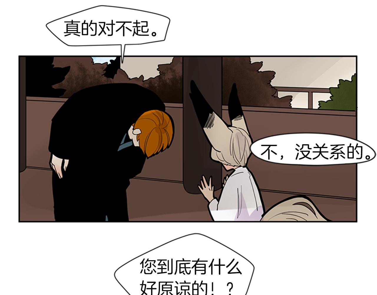 第105话 我很内疚61