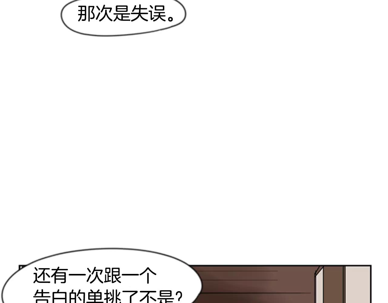 第62话 拜托你件事80