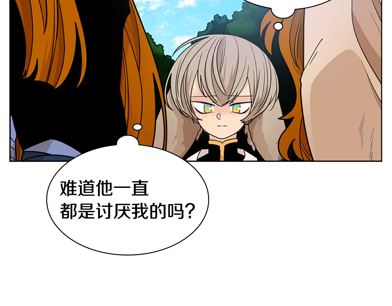 第123话 孤立120