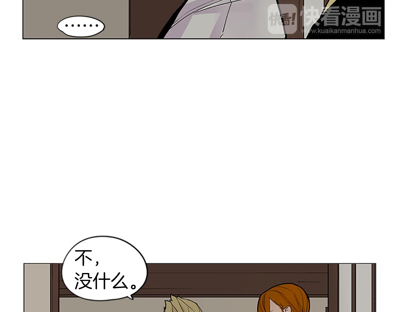 第93话 只要留在我身边就行79