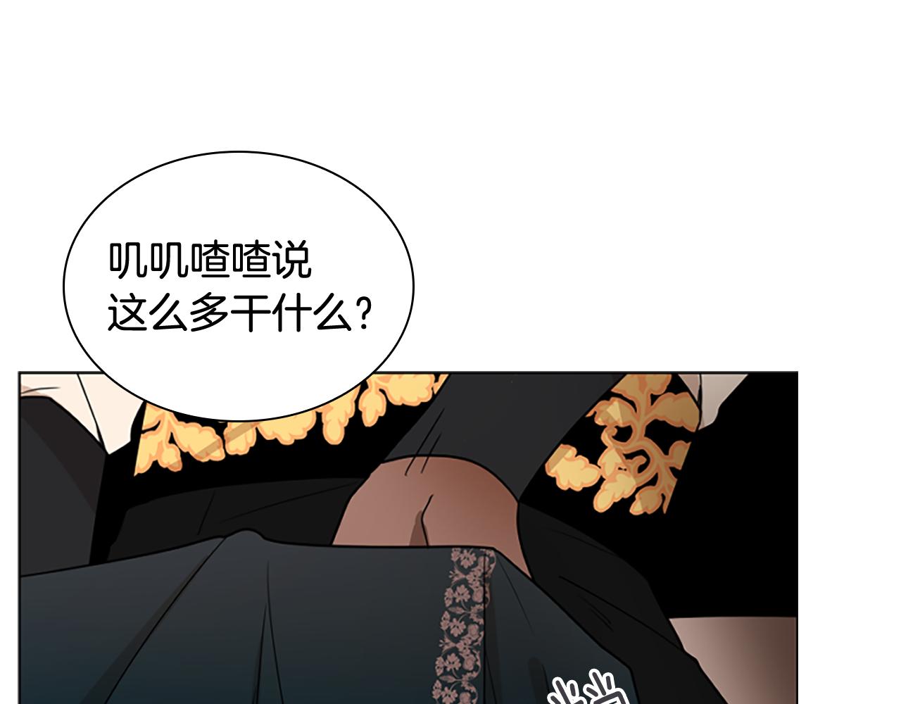 第111话 两个弟弟11