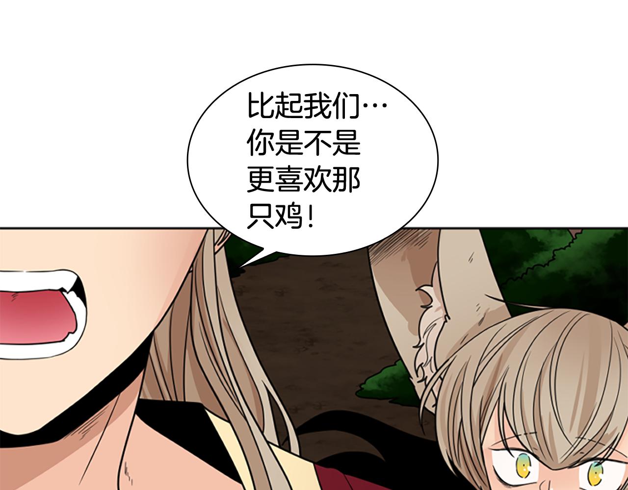 第116话 爆发87