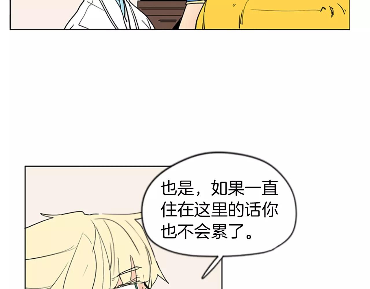 第67话 很高兴见到你40