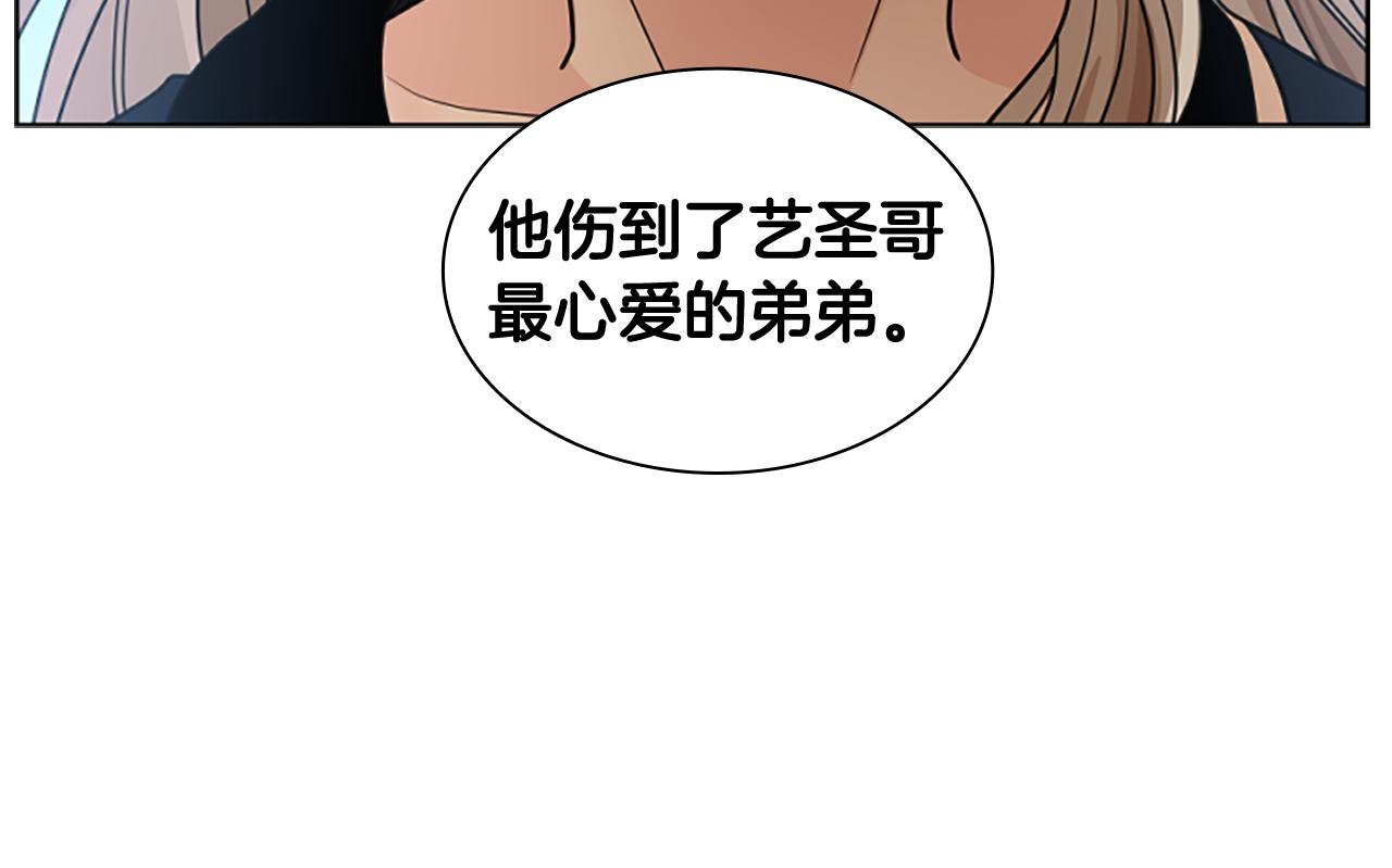 第125话 不可原谅157
