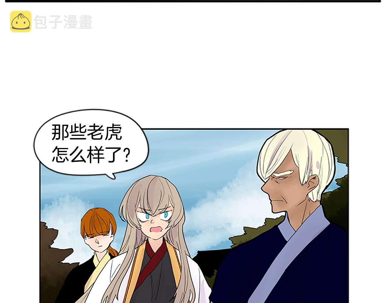 第106话 家主醒了63