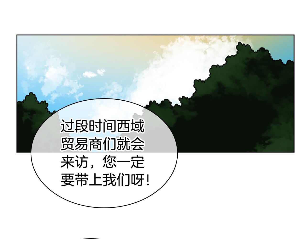 第113话 过於亲密27