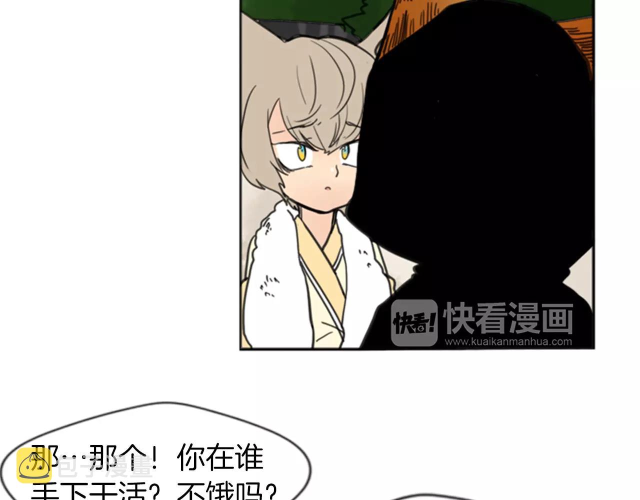 第68话 宴会40