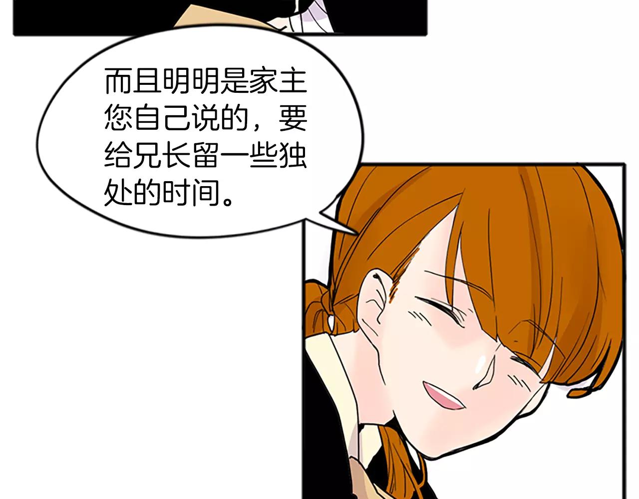第78话 那只老虎47