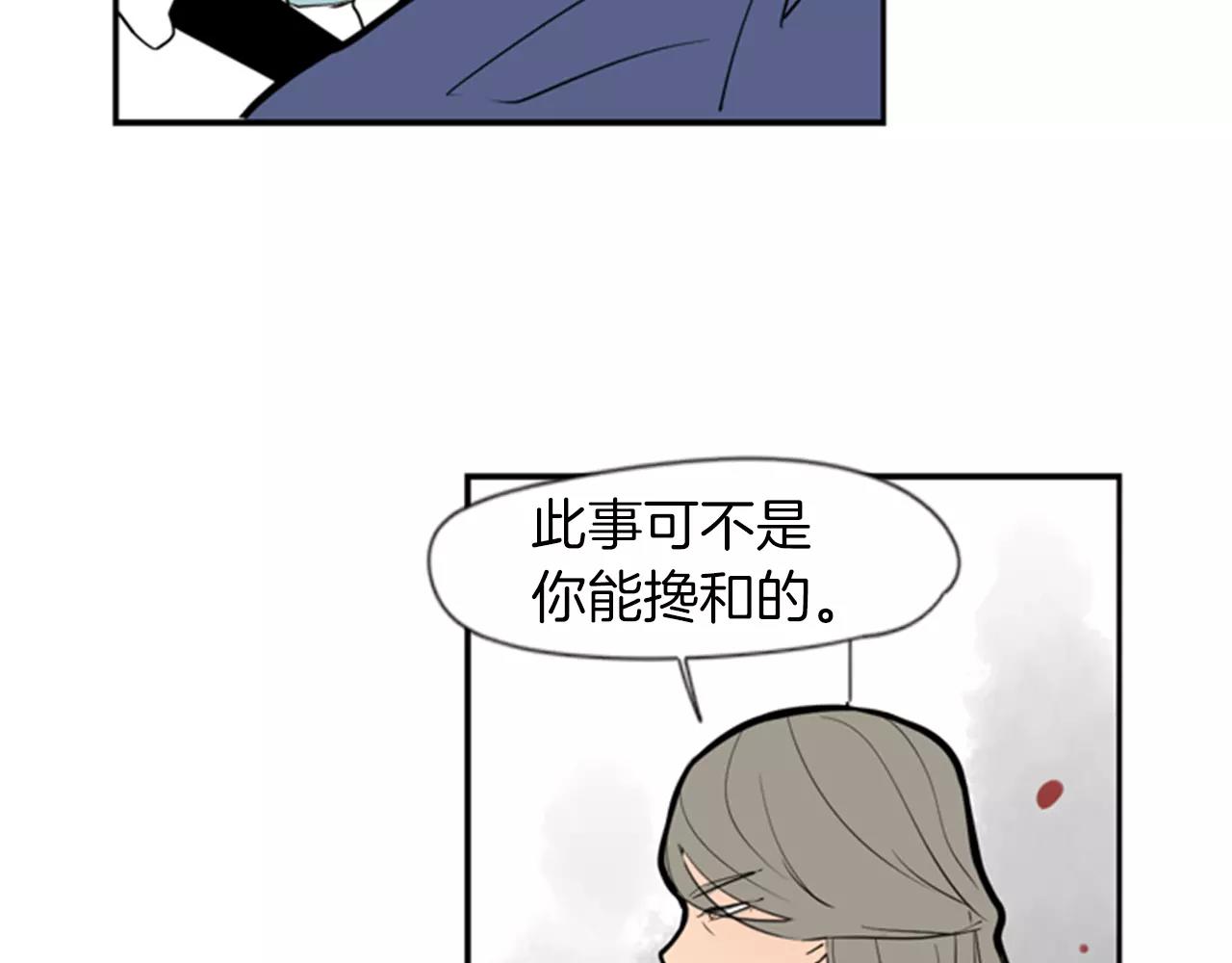 第63话 相信74