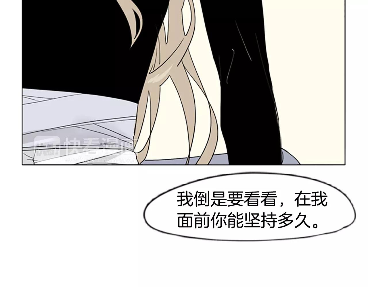 第34话 现出原形46