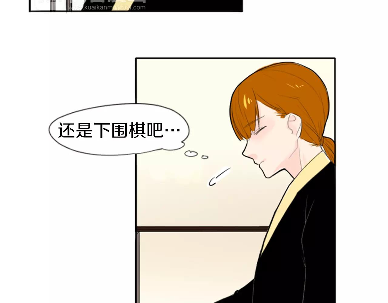 第18话 兄妹争执93