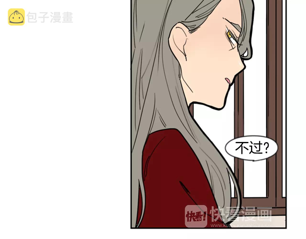 第60话 做的好16