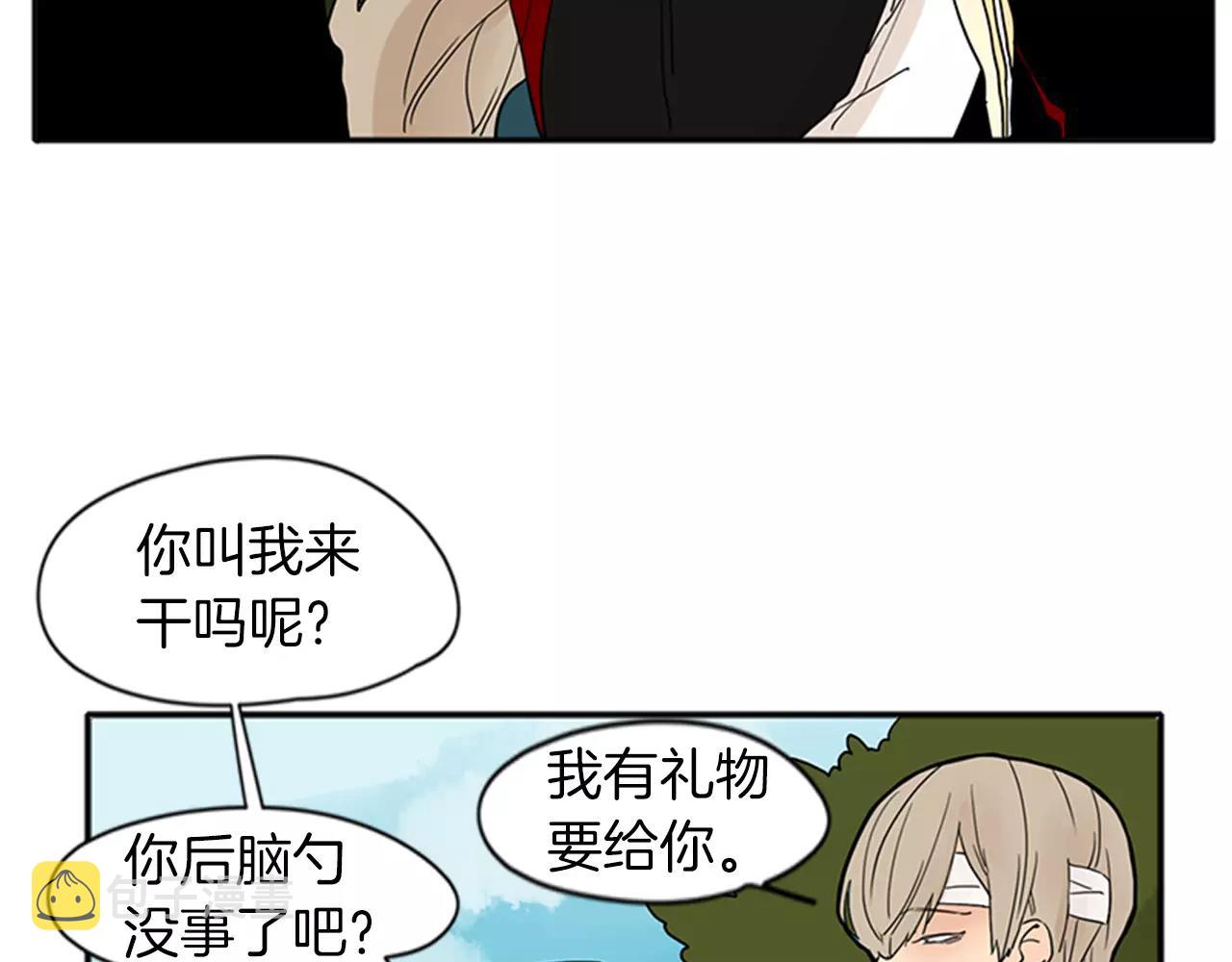 第76话 商品71