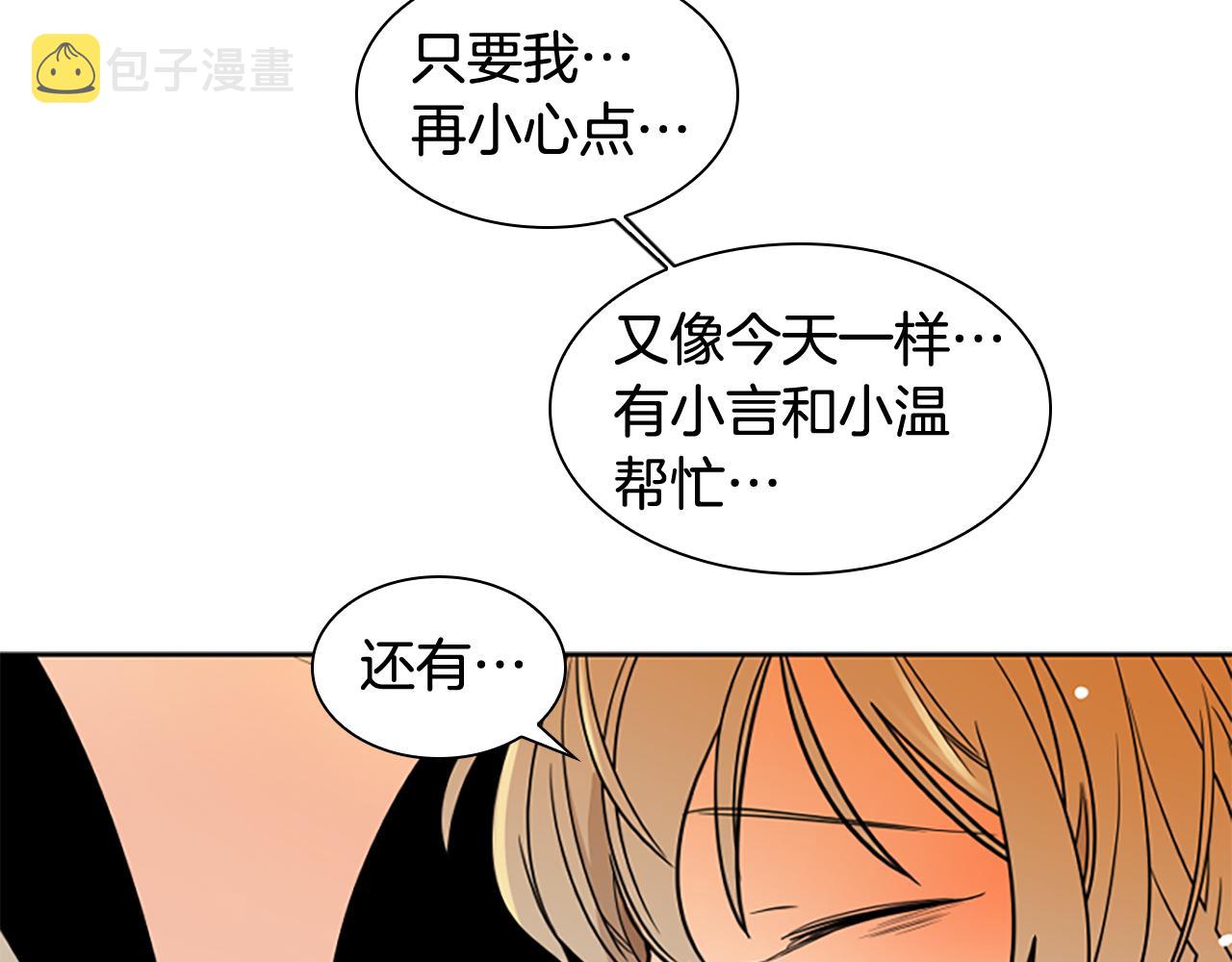 第108话 敢惹我的人145