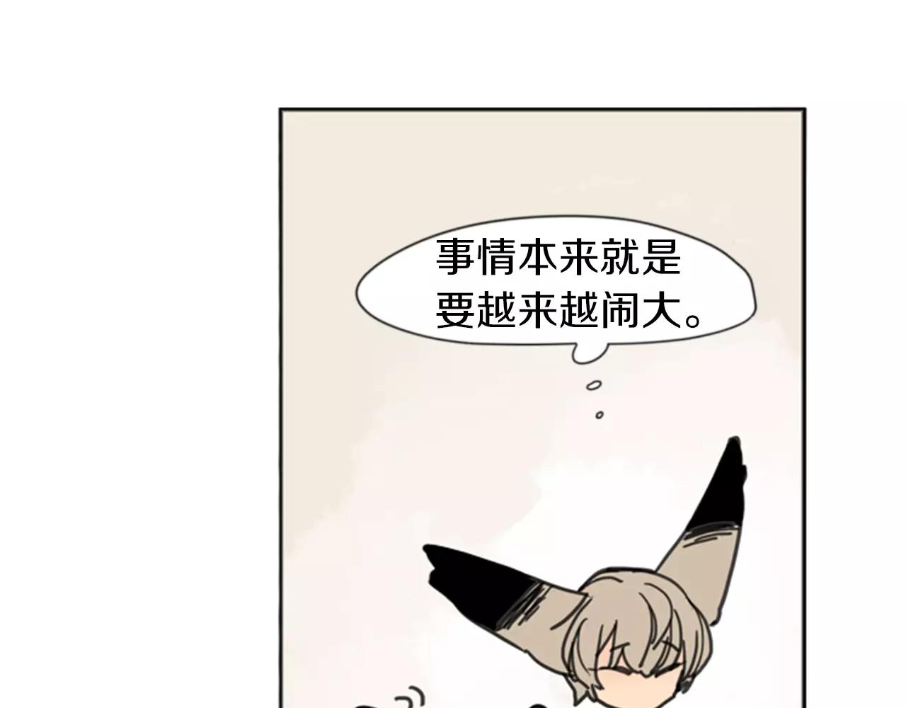 第68话 宴会91