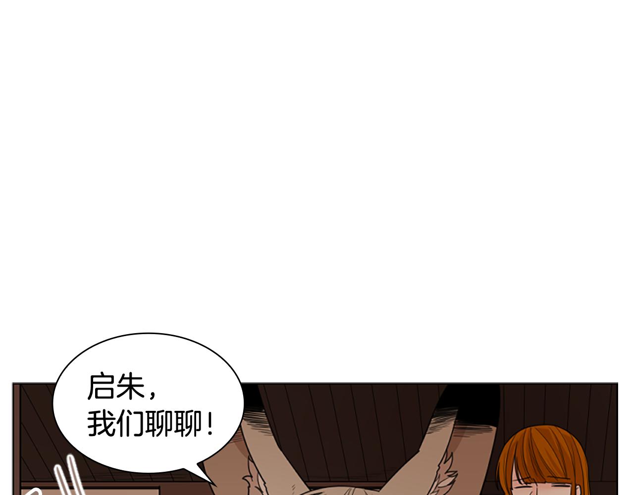第124话 遗失的宝石131