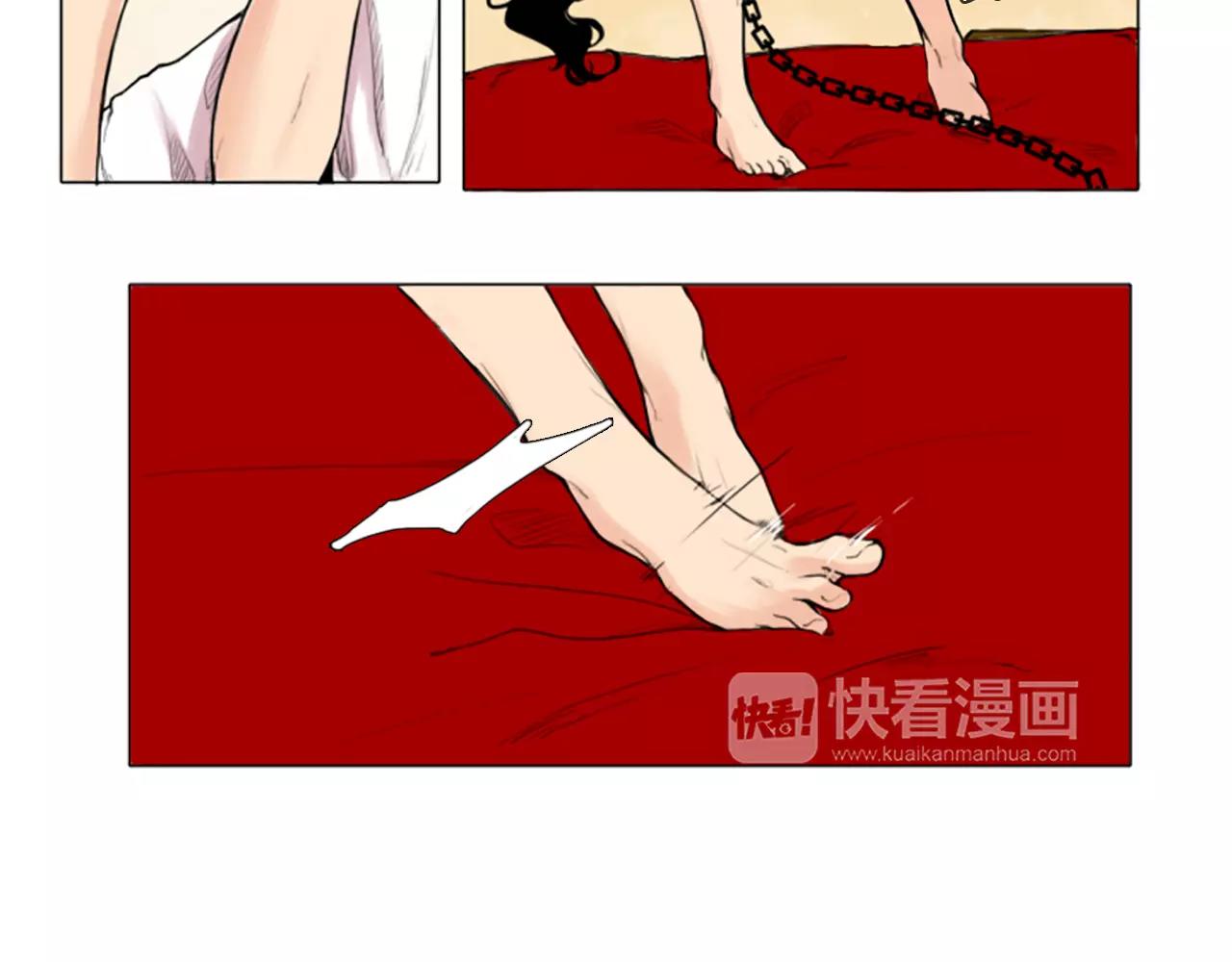 第0＋1话 跨种族兄弟虐恋9
