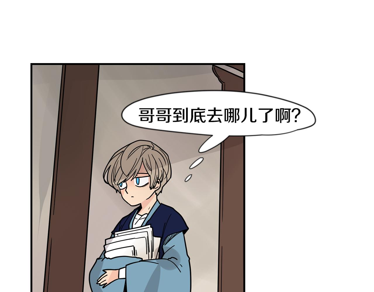 回忆篇完结话 离别89