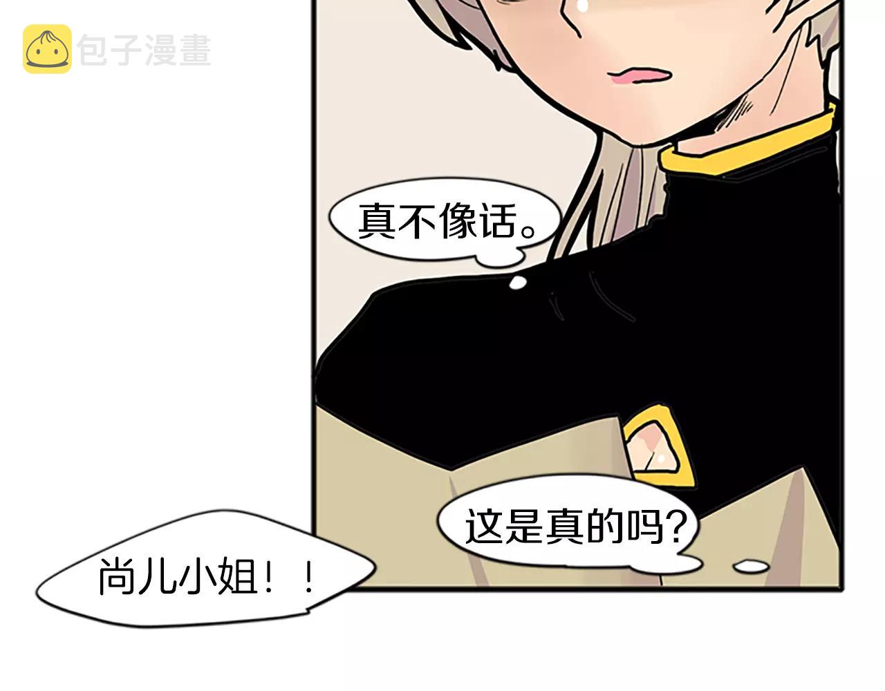 第88话 囚禁24