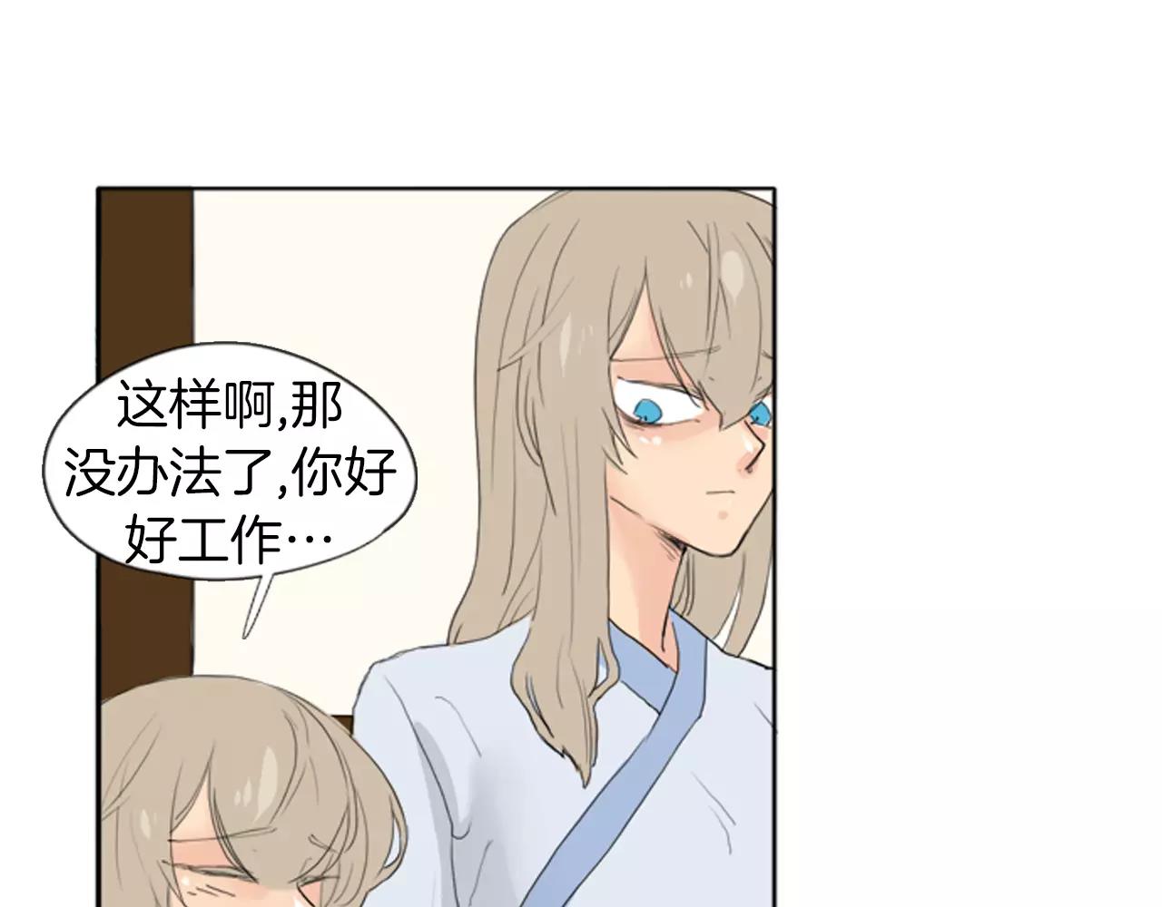 第21话 辜负善良的她？40