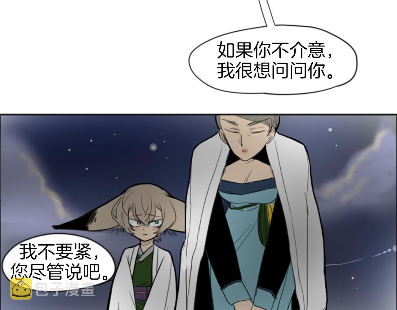 第14话 自行离开97