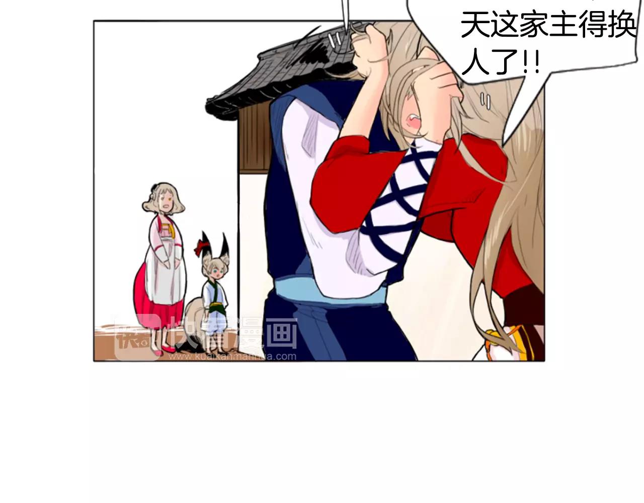 第7话 哥哥的神龙摆尾70