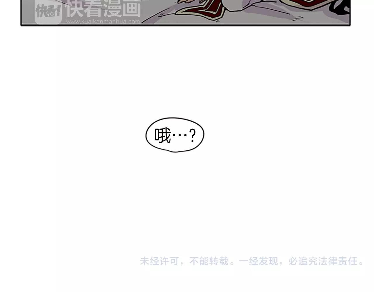 第89话 都是我做的108