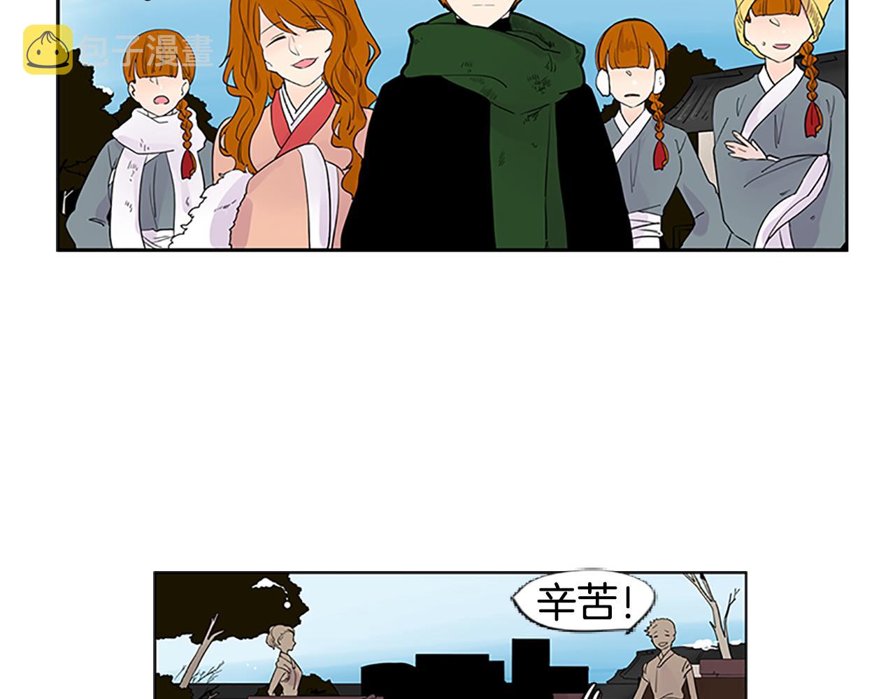 第114话 准备了礼物8