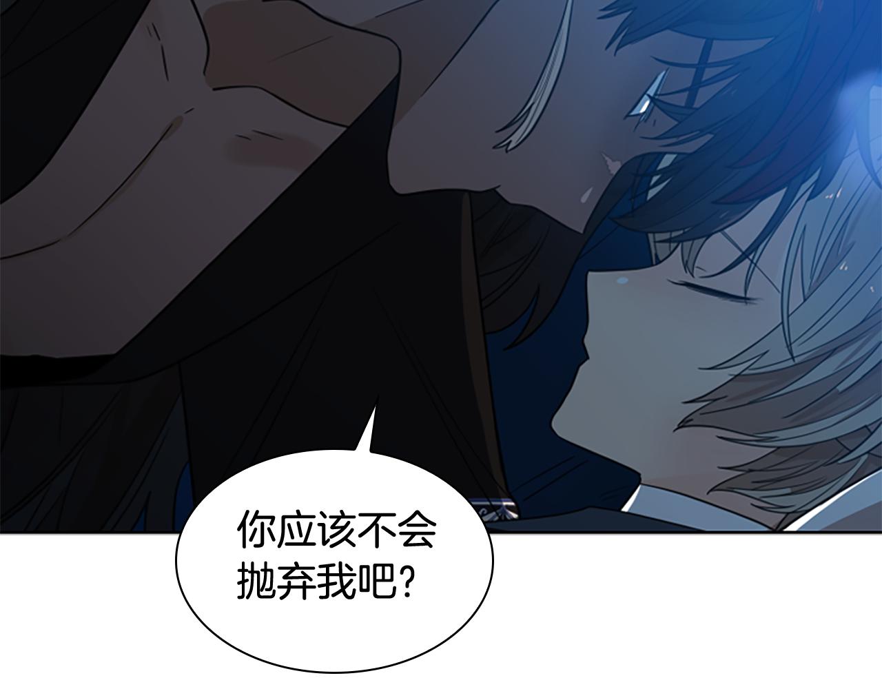第115话 不要抛弃我194