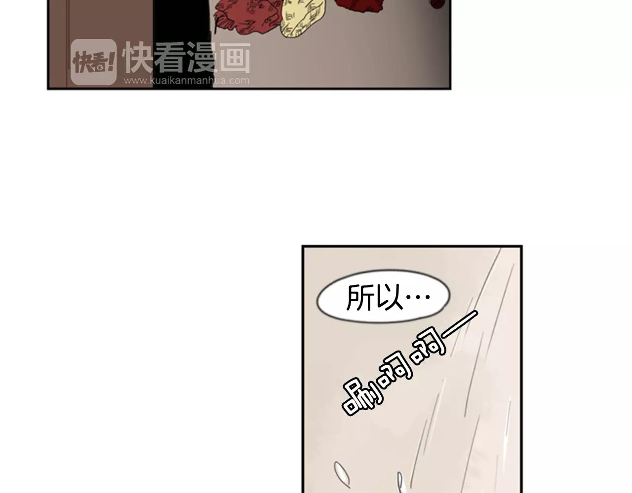 第59话 我们很傻吧19
