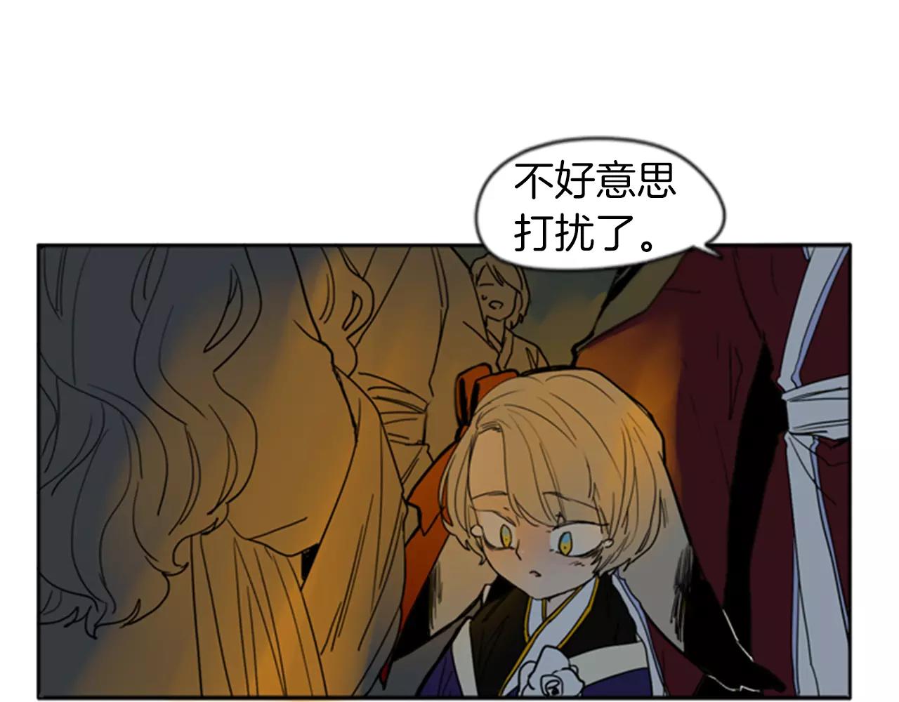 第69话 正式成爲狼族一员54