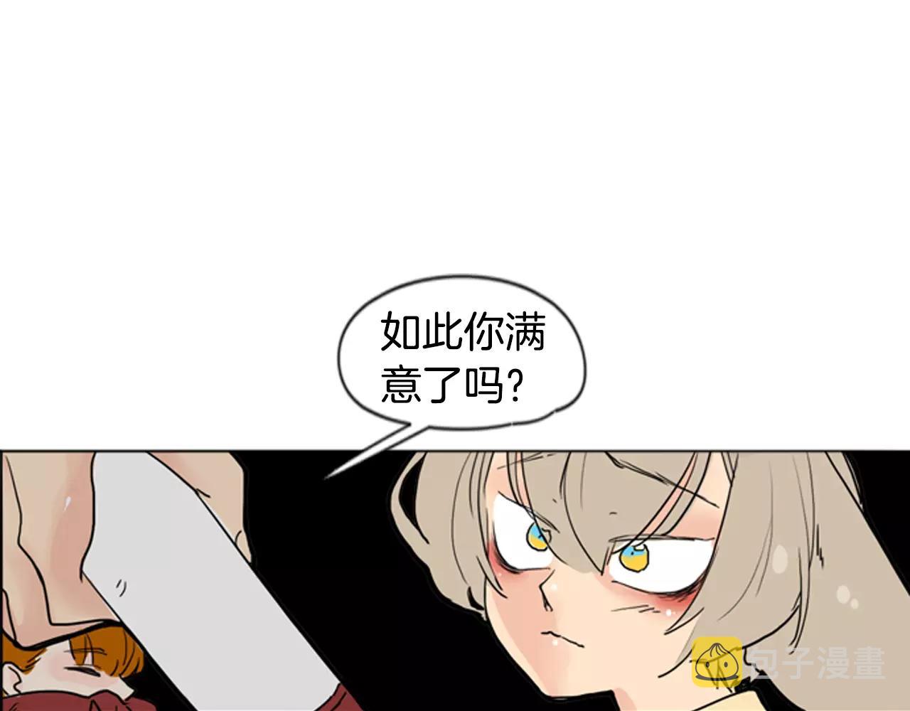 第30话 今天就离开84