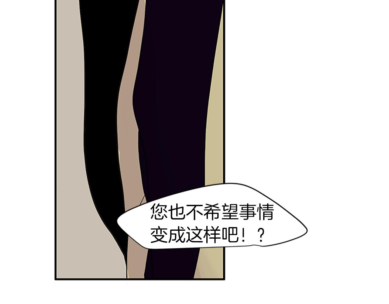 第95话 寻找证据94