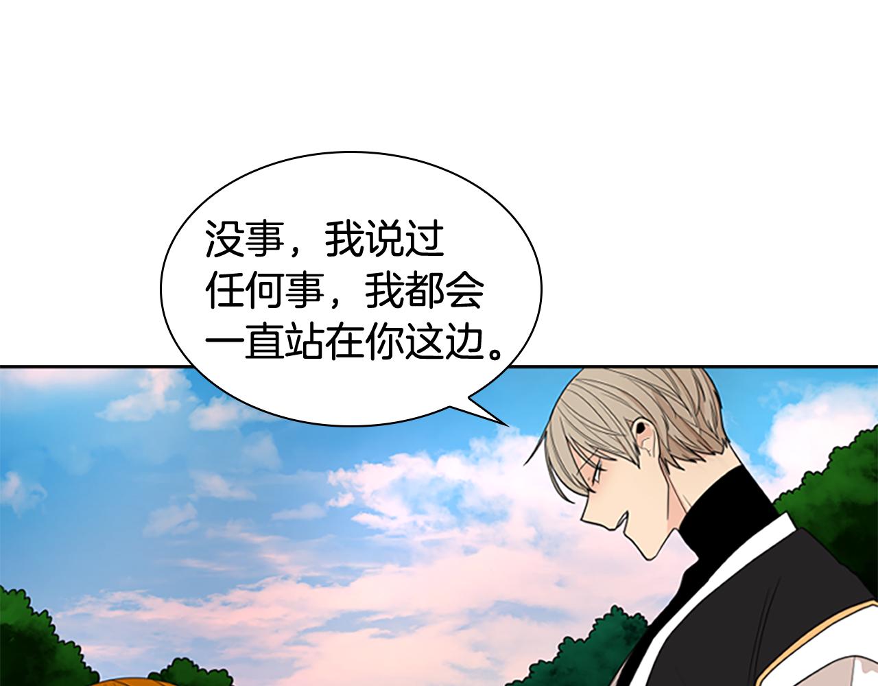 第115话 不要抛弃我93