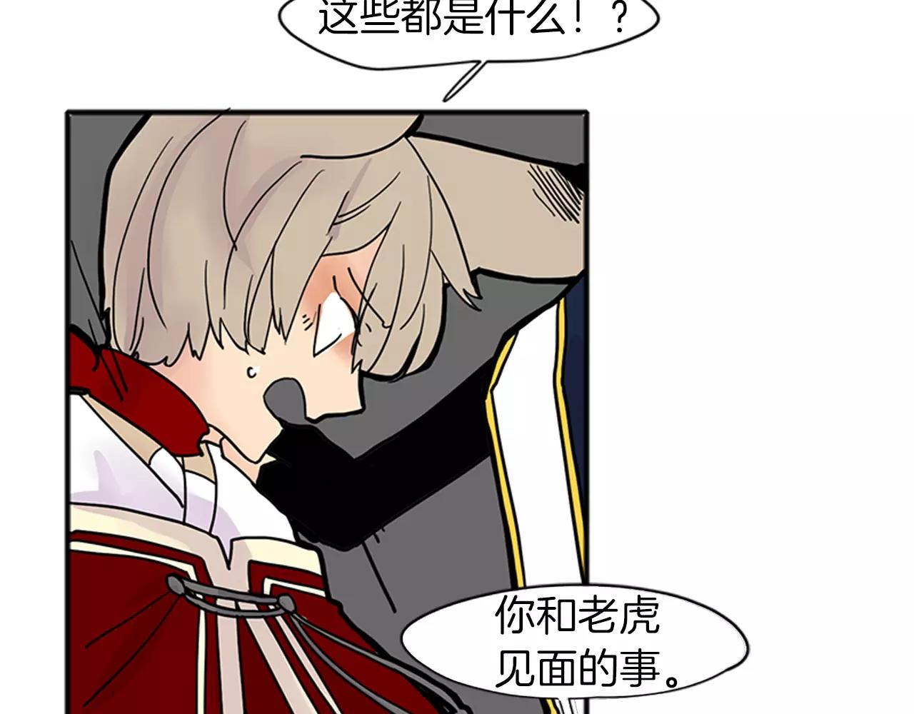 第87话 收拾房间81