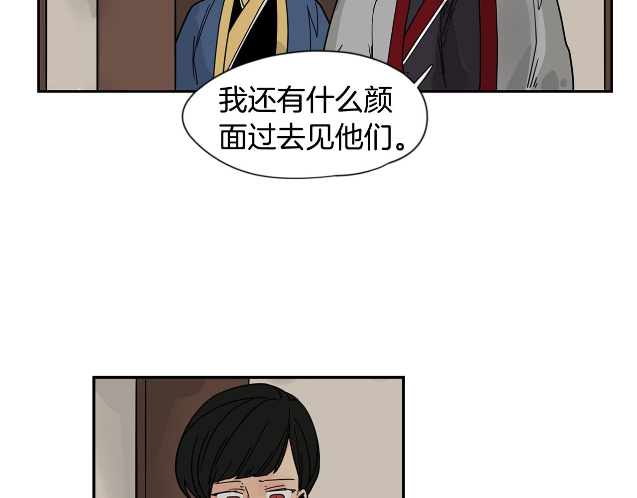 回忆篇完结话 离别80