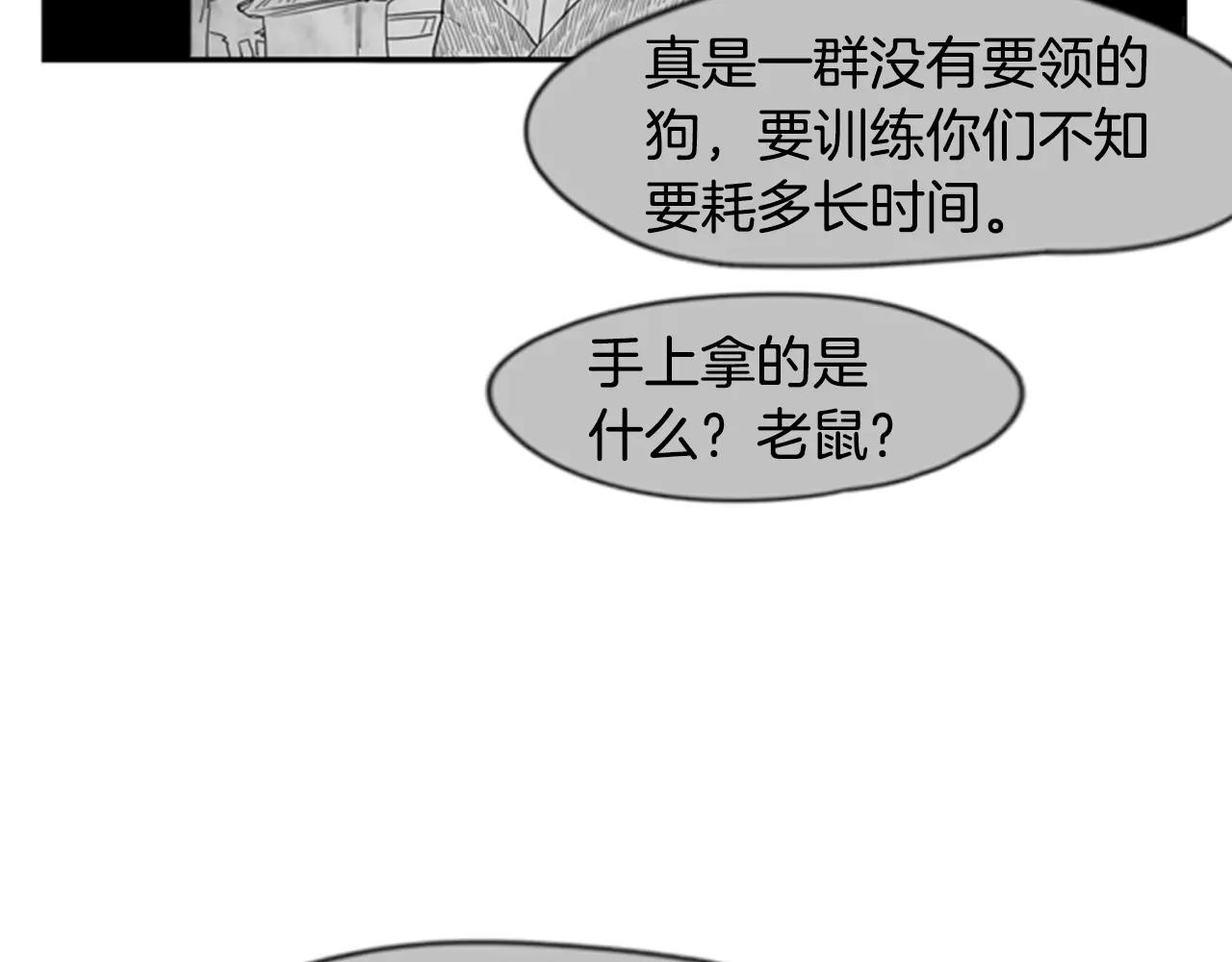 第52话 终於回来了82
