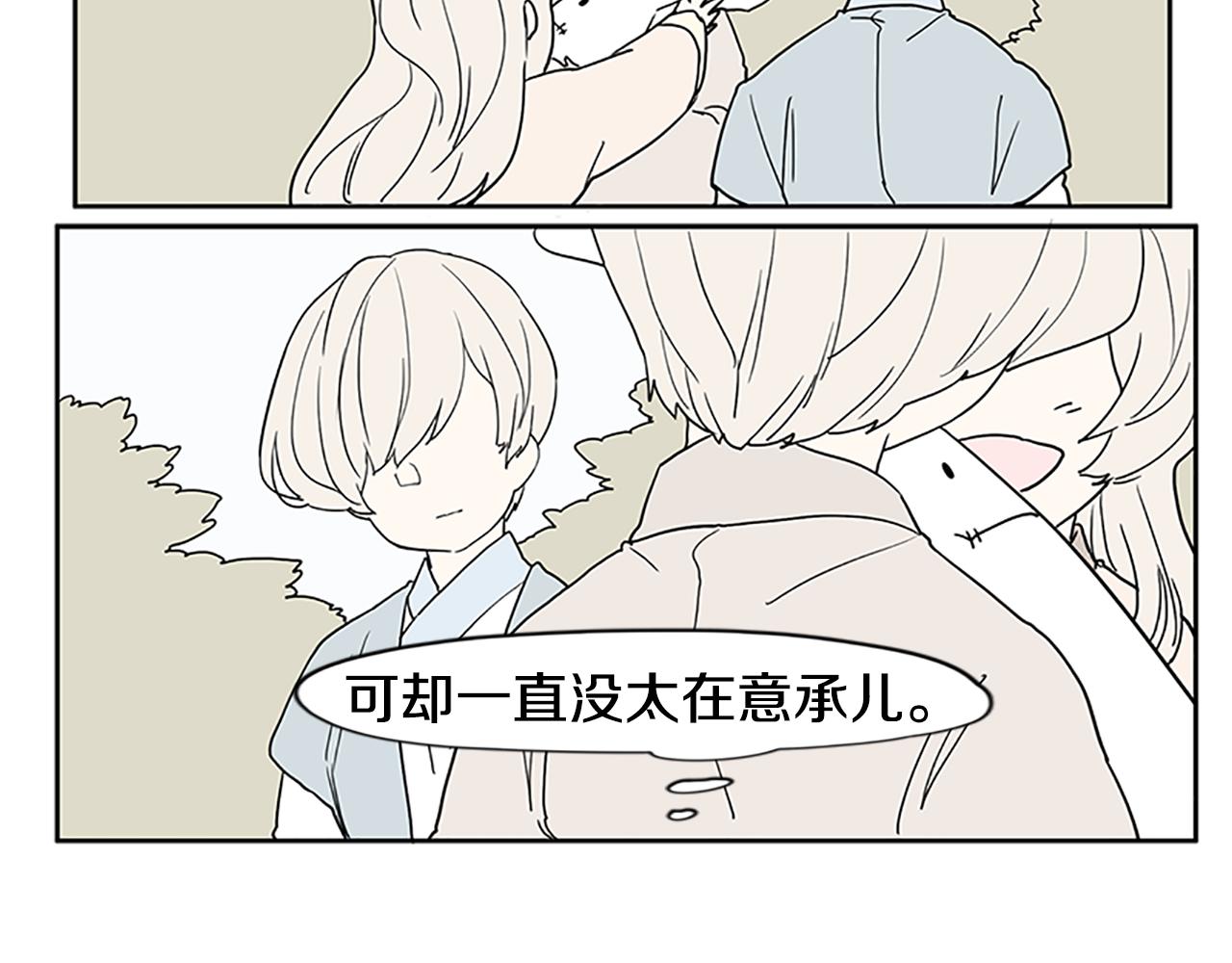 第106话 家主醒了41