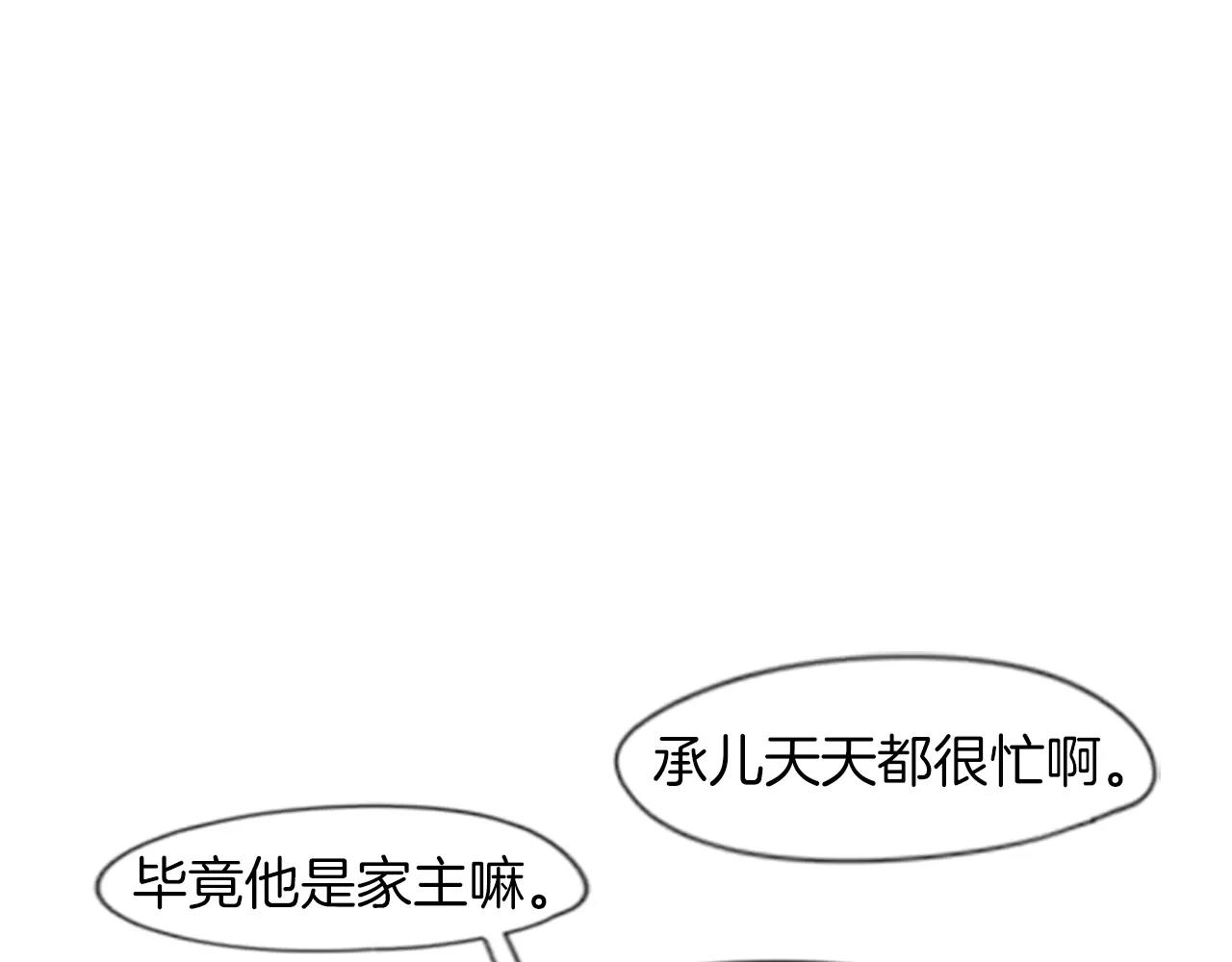 第63话 相信28