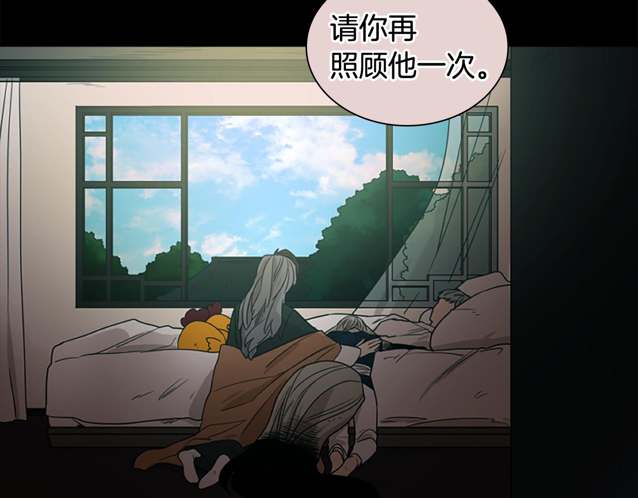 第116话 爆发8