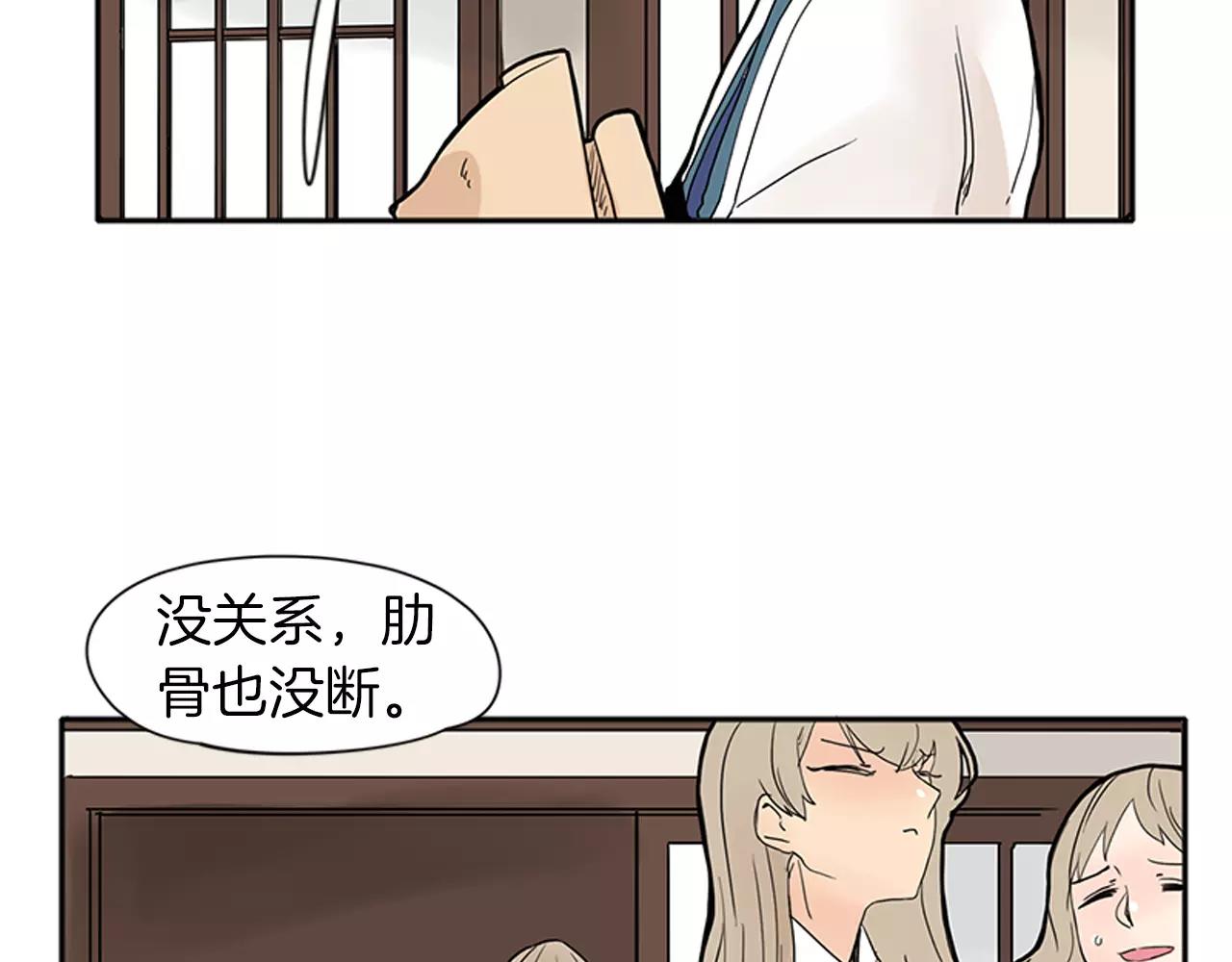 第75话 香囊31