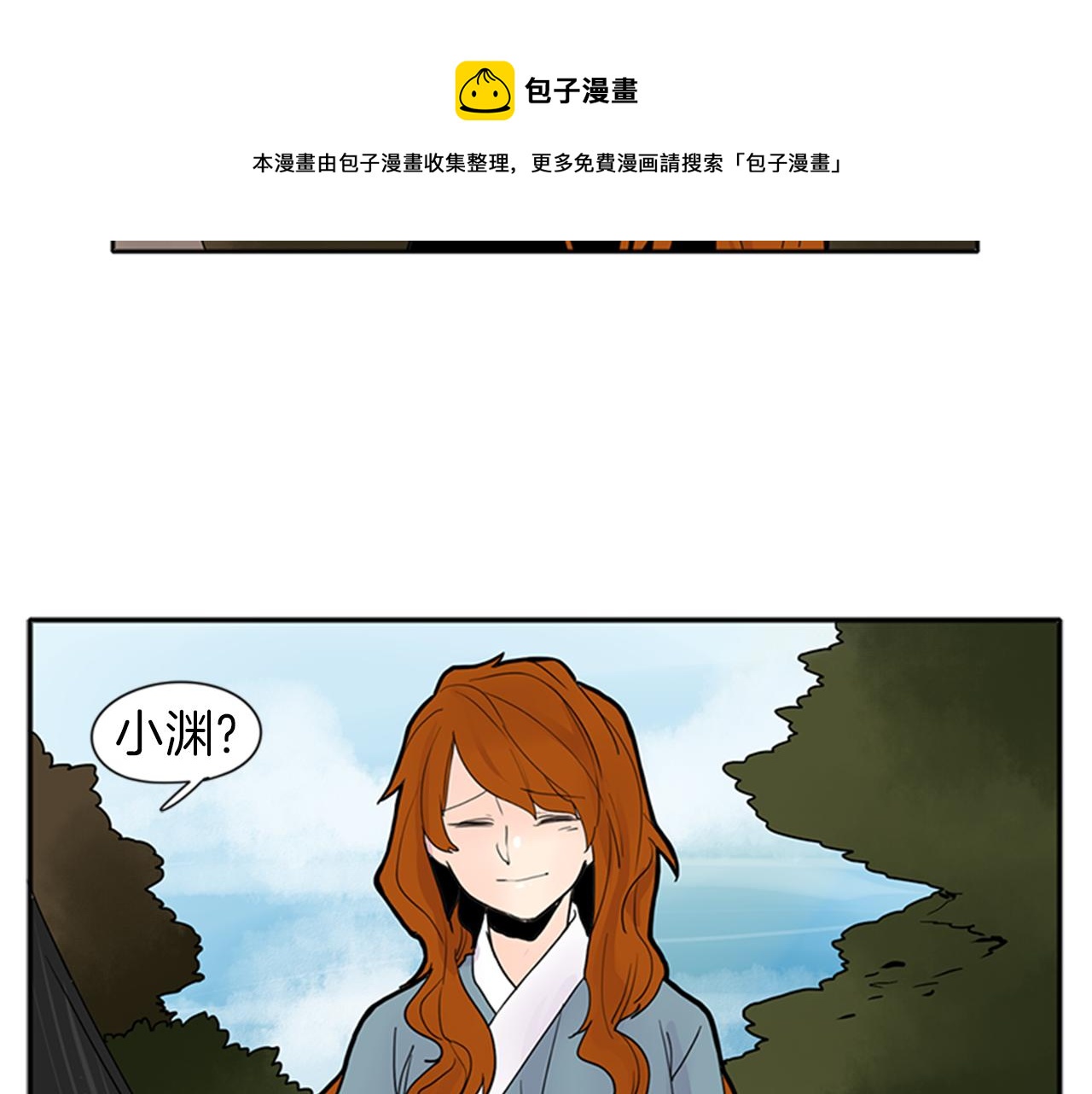 第92话 我不打算放你走102