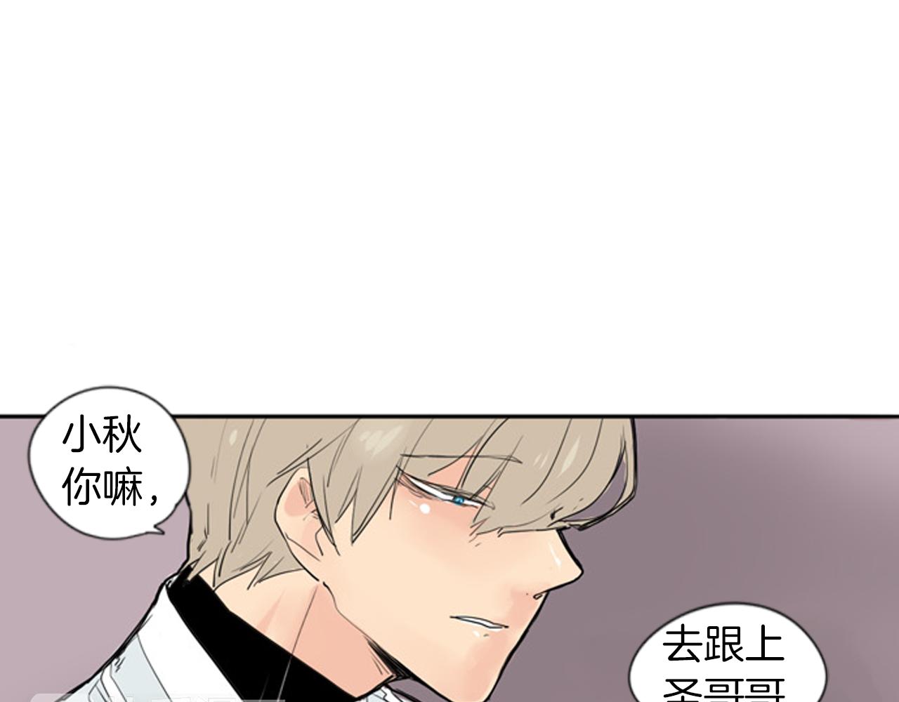 第28话 帮我保护他19