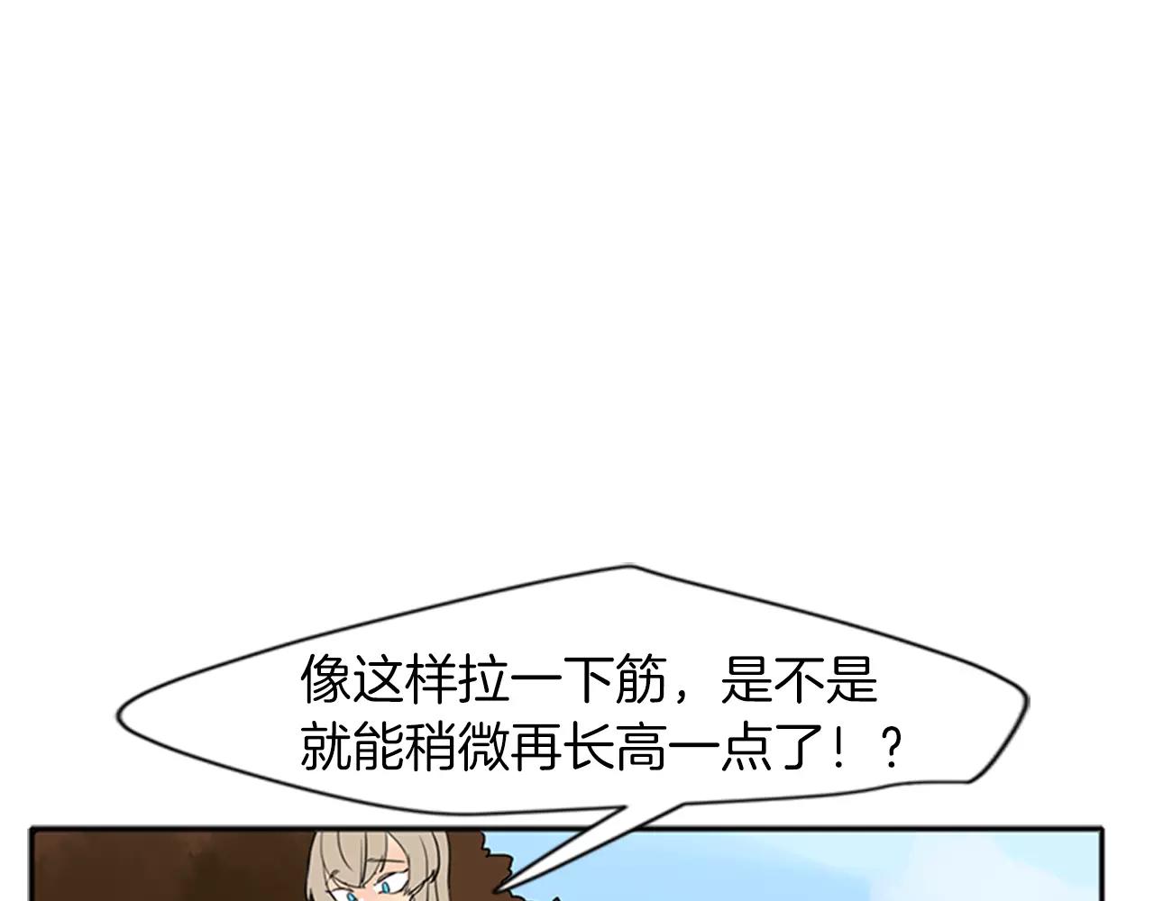 第73话 悔婚34