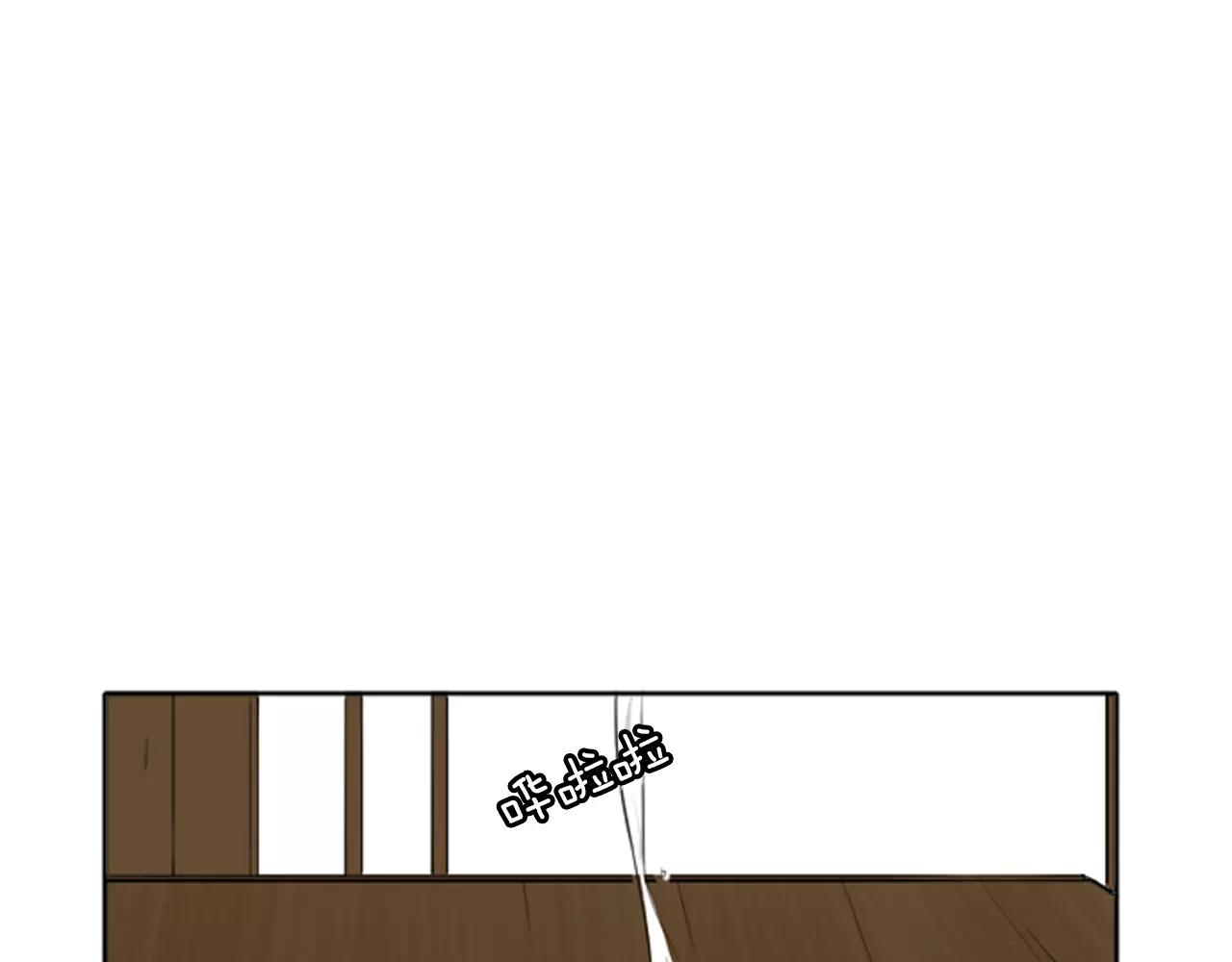 第19话 伤害他？29
