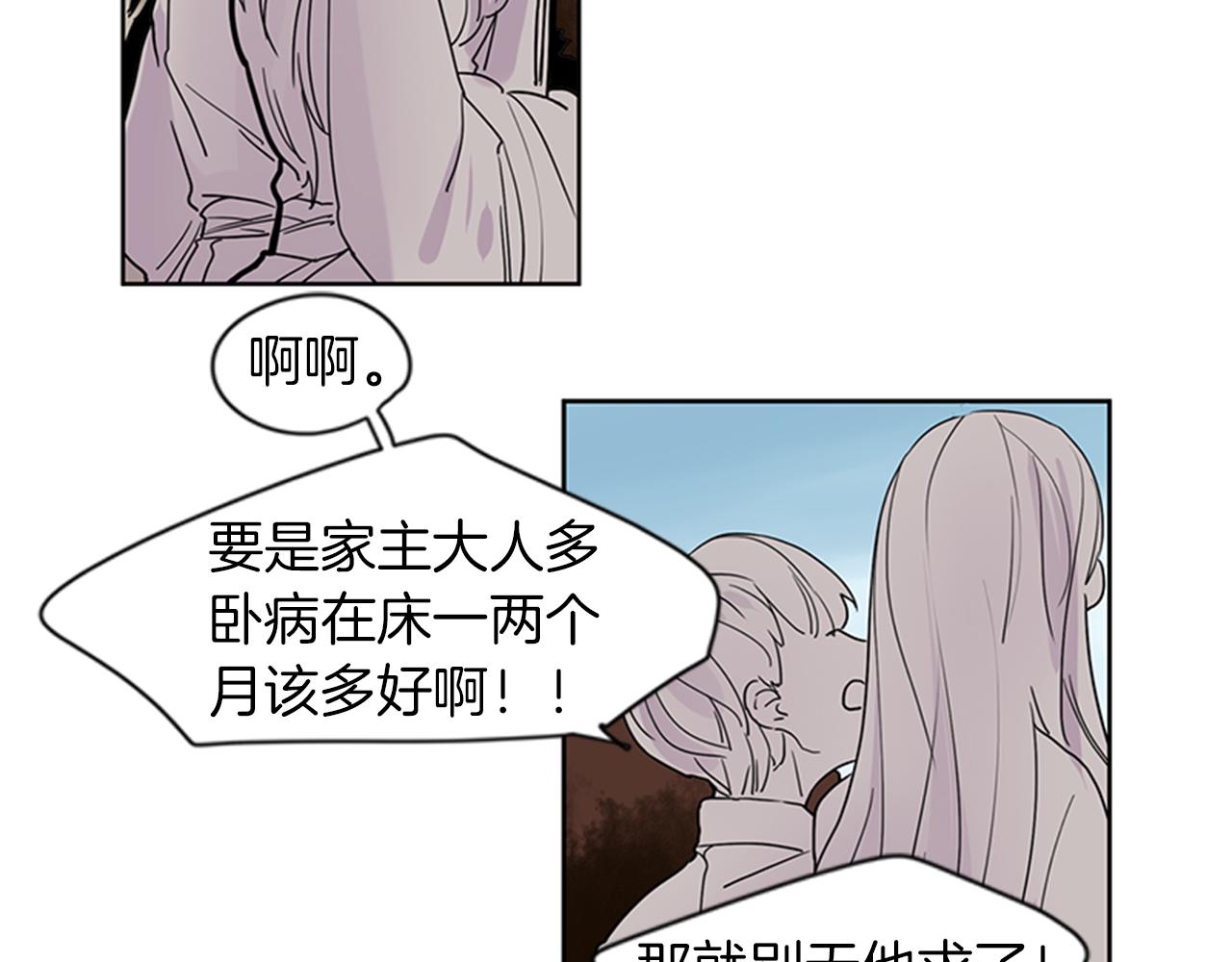 第108话 我该去哪里7