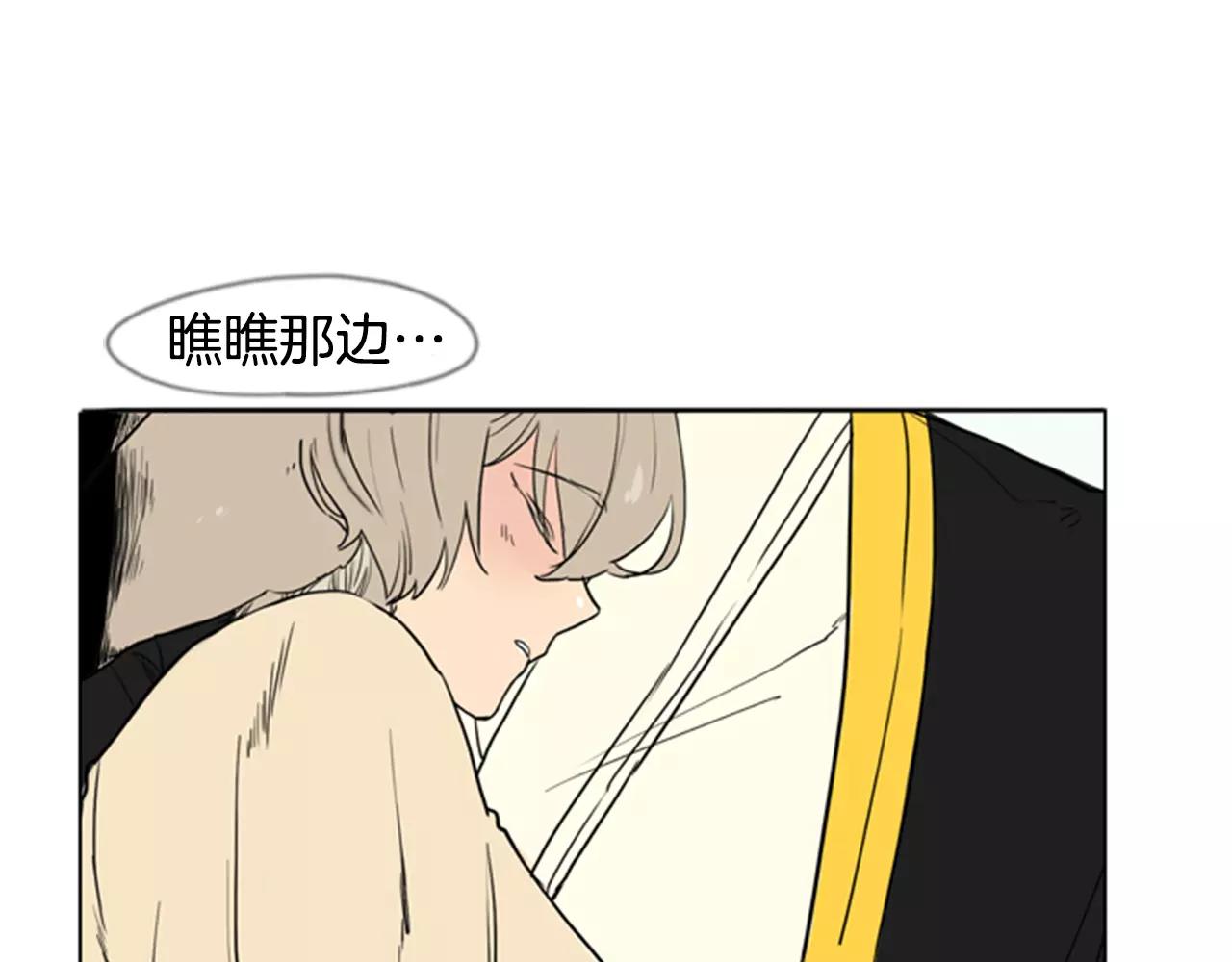 第37话 回家51