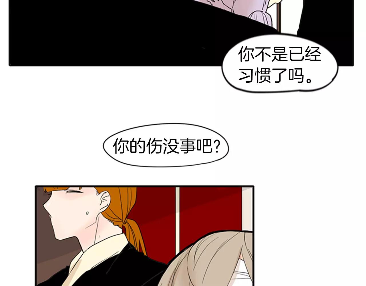第76话 商品4