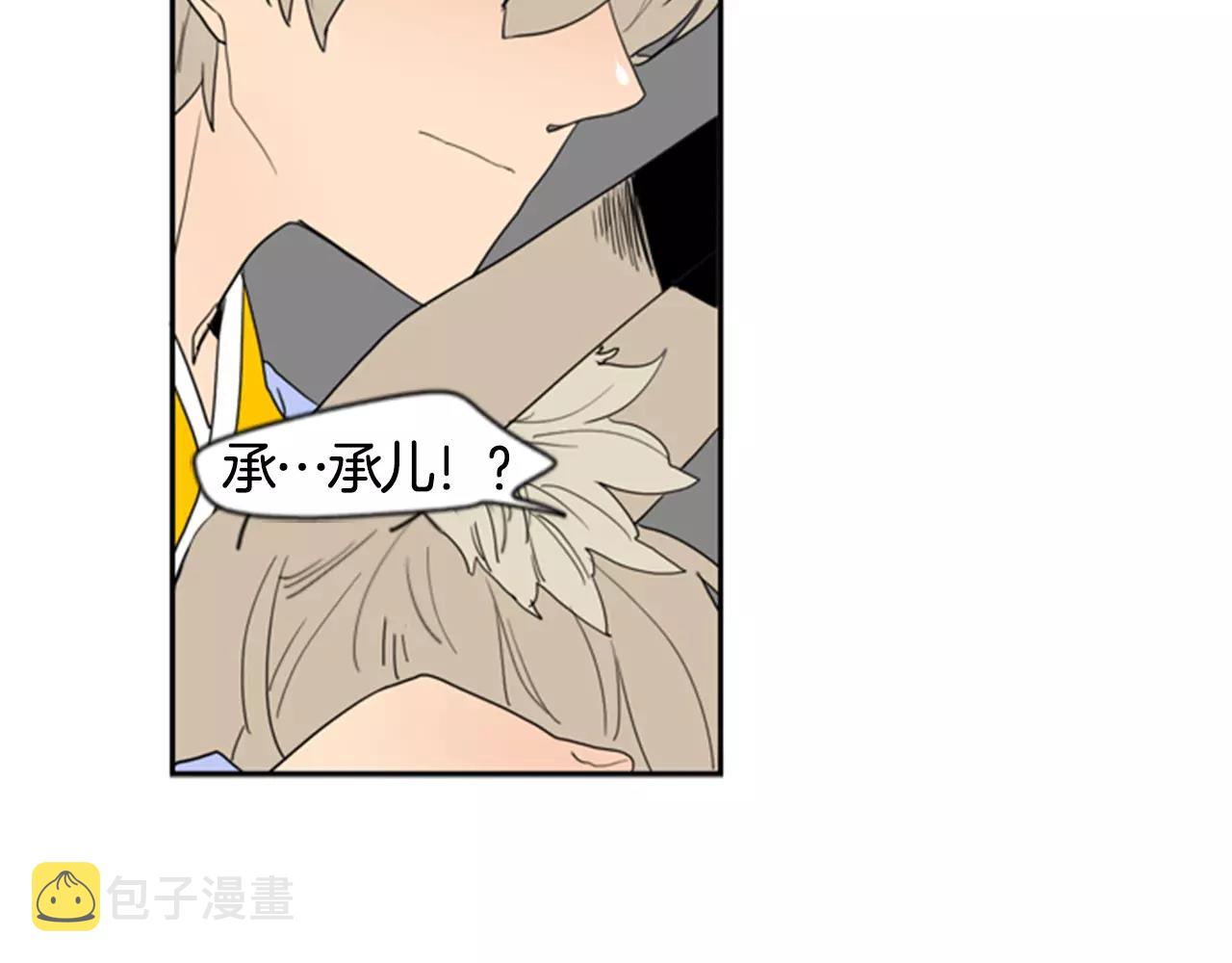 第54话 是女生啊89
